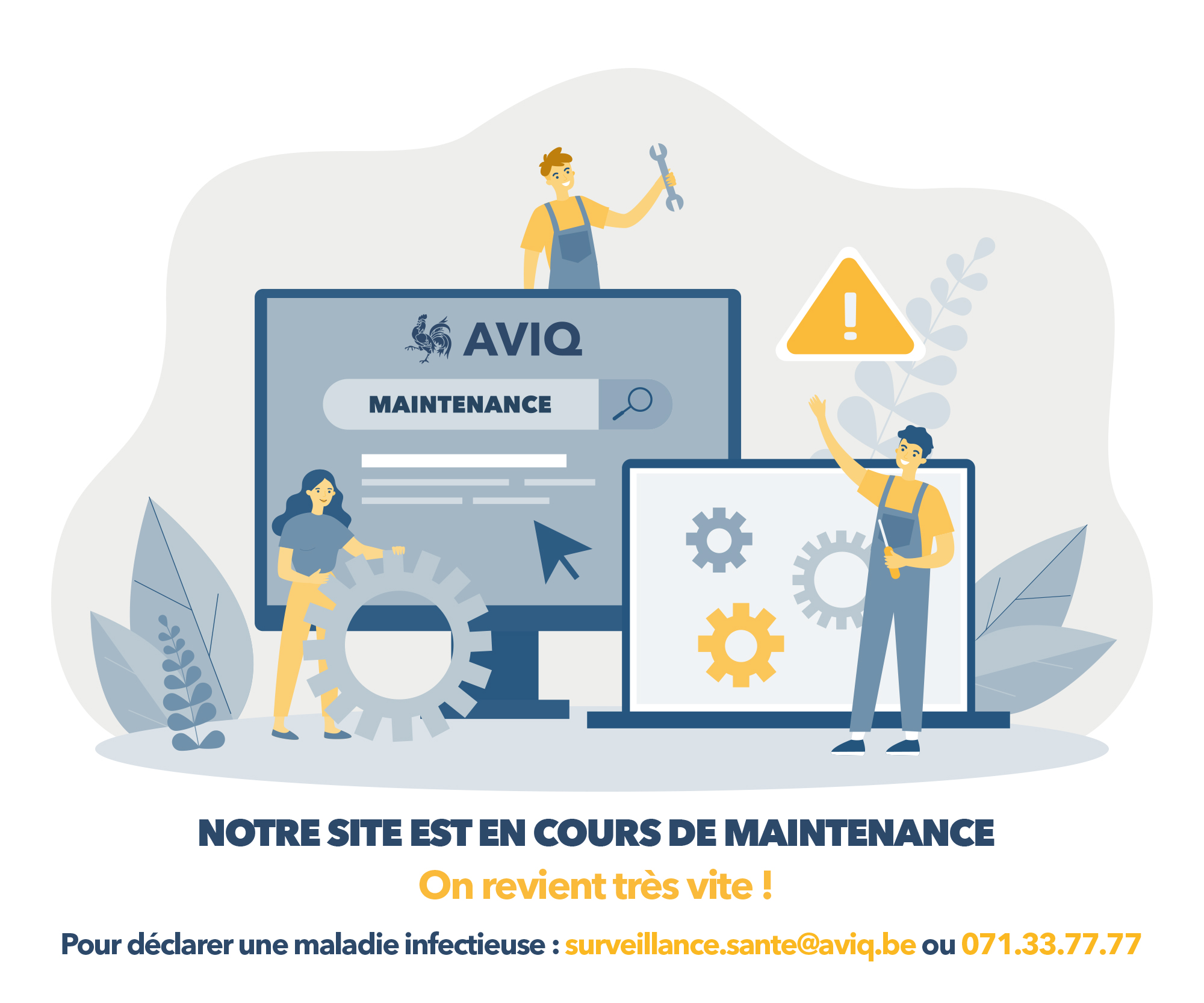 Site en maintenance